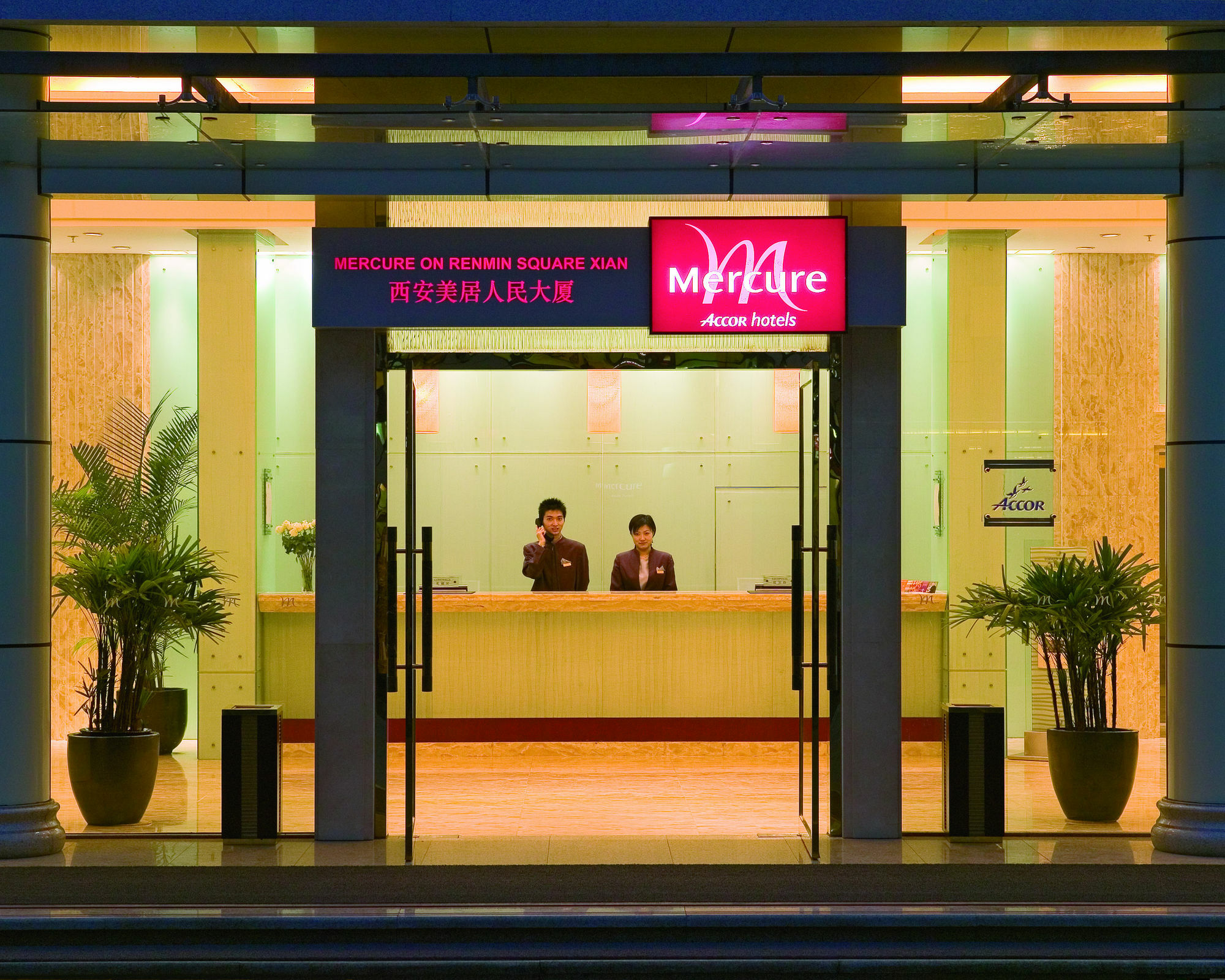 Grand Mercure Xian On Renmin Square מראה חיצוני תמונה
